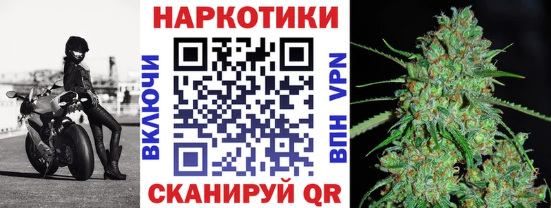 Виды наркотиков купить Малоархангельск Конопля NBOMe ГАШ МЕФ Alpha PVP