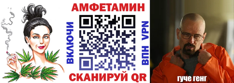 Амфетамин Розовый  Малоархангельск 