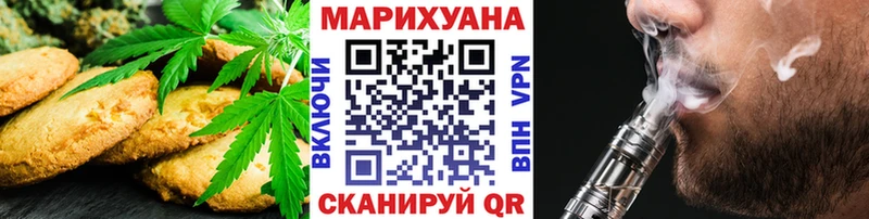 Canna-Cookies конопля  Малоархангельск 