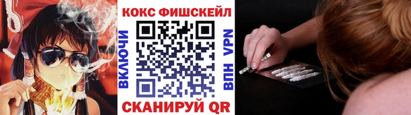 КОКАИН Перу  площадка формула  Малоархангельск  где можно купить наркотик 