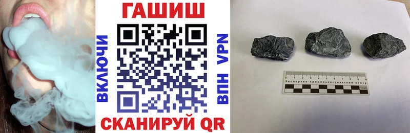 ГАШИШ AMNESIA HAZE Малоархангельск