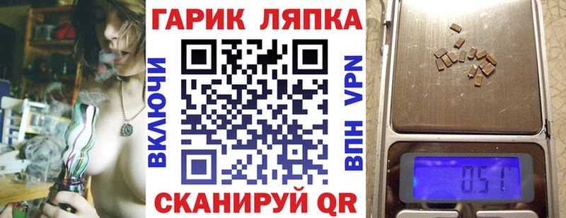 ГАШ Ice-O-Lator  купить наркотики сайты  Малоархангельск 