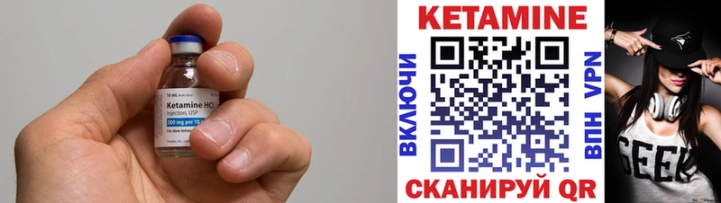 KRAKEN tor Малоархангельск Кетамин VHQ