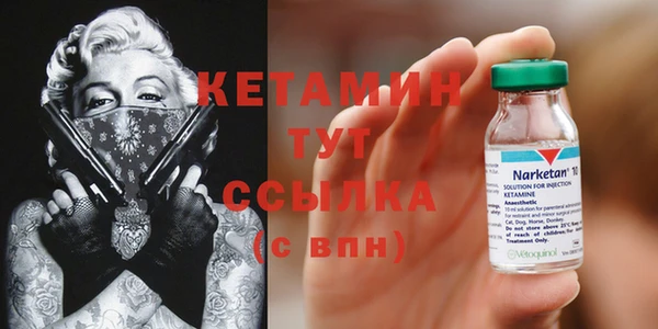 меф Армянск