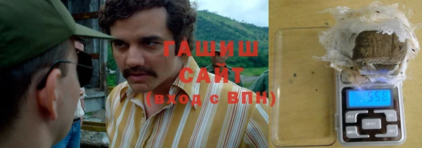 мяу мяу кристалл Арсеньев