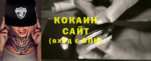меф Армянск
