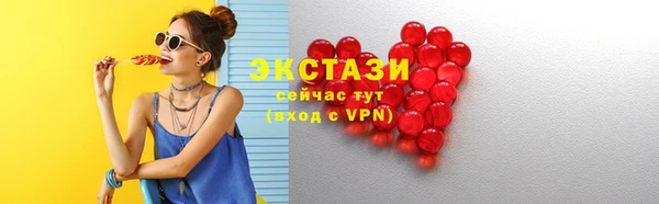 мяу мяу кристалл Арсеньев