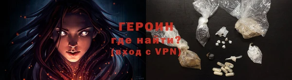героин Алзамай