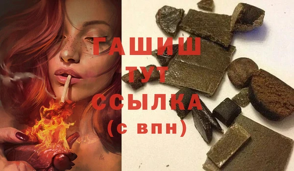 меф Армянск