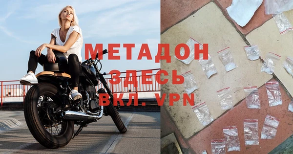 мет Аркадак
