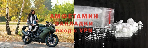 меф Армянск