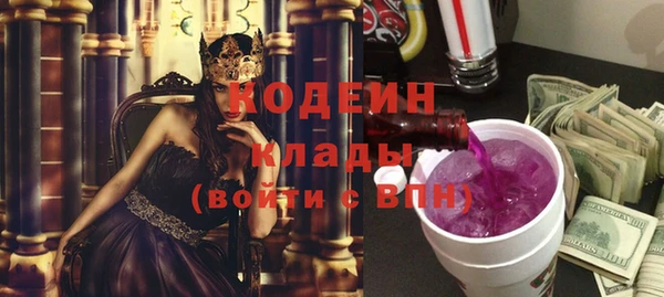 меф Армянск