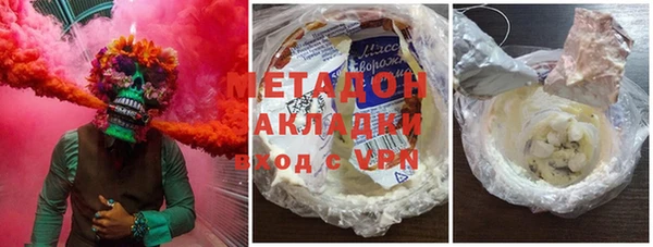 мяу мяу кристалл Арсеньев