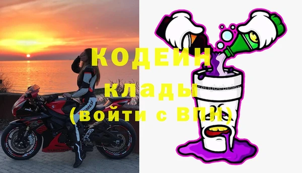 MESCALINE Алексин