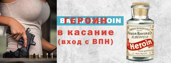 меф Армянск