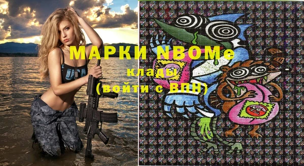 MESCALINE Алексин