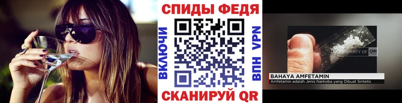 площадка телеграм  ОМГ ОМГ ONION  Малоархангельск  МЕТАМФЕТАМИН Methamphetamine 