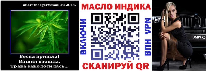 Дистиллят ТГК концентрат Малоархангельск