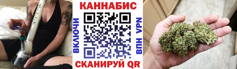 купить наркотик  MEGA сайт  Каннабис гибрид  Малоархангельск 
